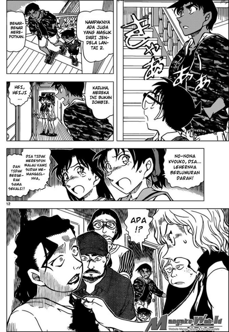image-komik-detective-conan-chapter-933-12/17