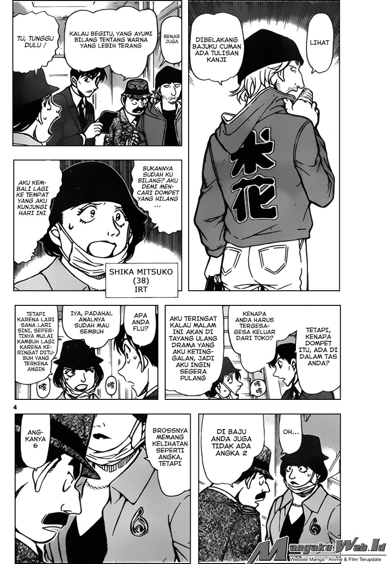 image-komik-detective-conan-chapter-940-4/17