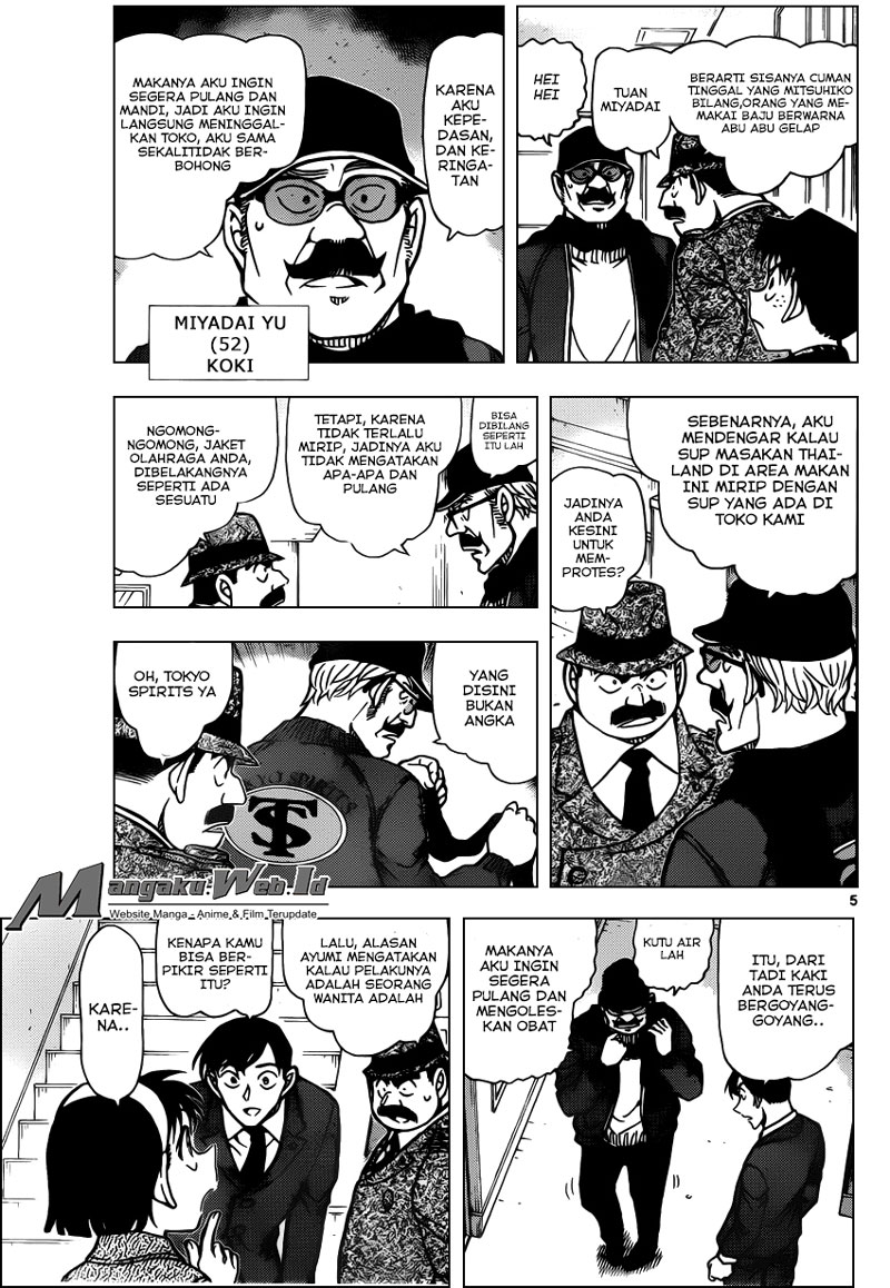 image-komik-detective-conan-chapter-940-5/17