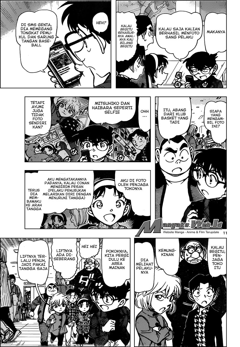 image-komik-detective-conan-chapter-940-11/17