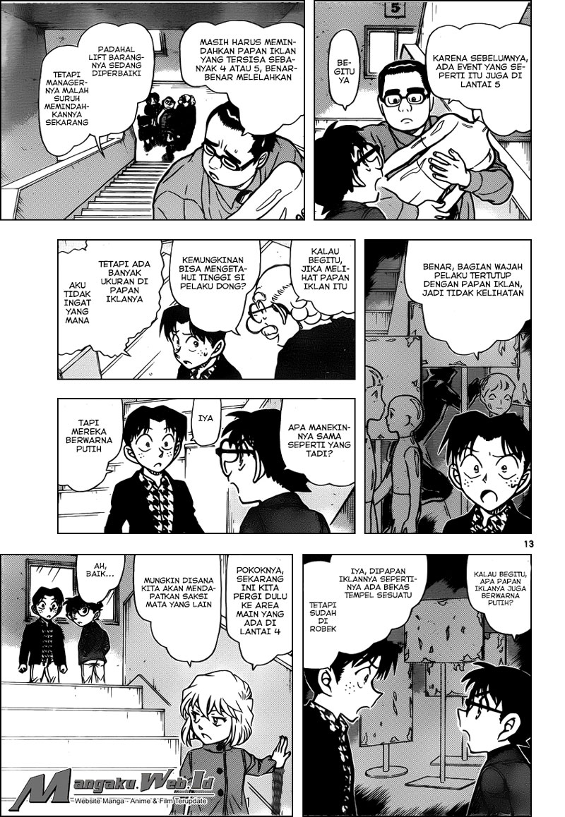 image-komik-detective-conan-chapter-940-13/17