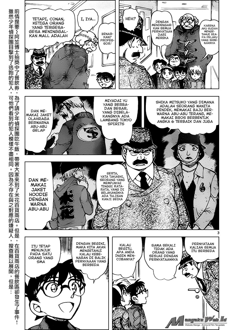 image-komik-detective-conan-chapter-941-4/21