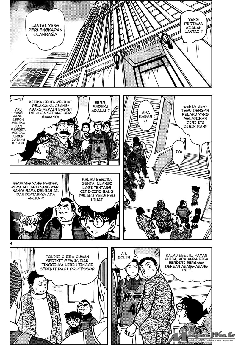 image-komik-detective-conan-chapter-941-5/21