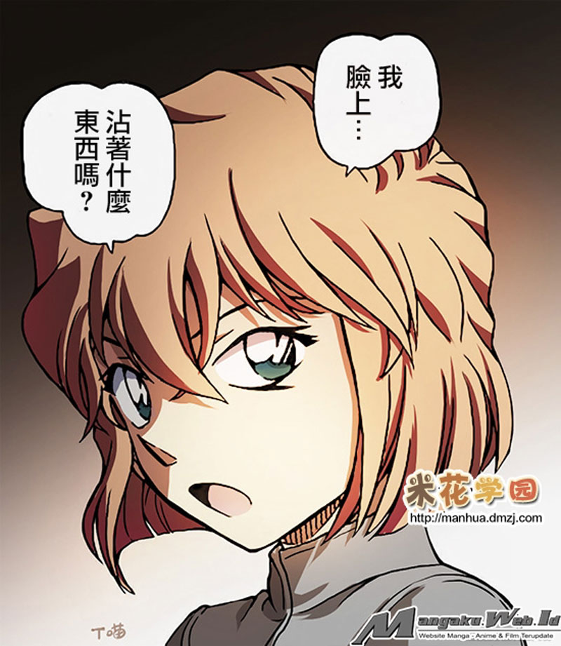 image-komik-detective-conan-chapter-941-19/21