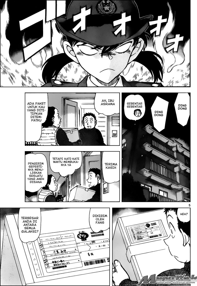 image-komik-detective-conan-chapter-942-6/21