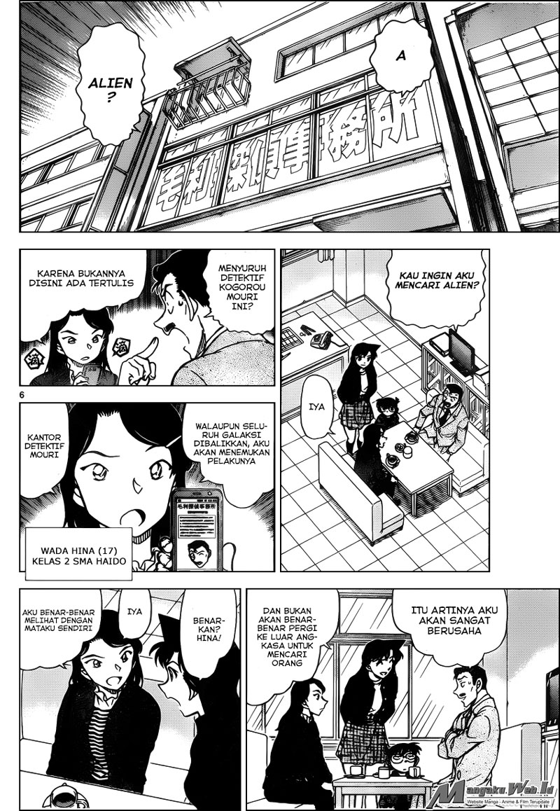 image-komik-detective-conan-chapter-942-7/21
