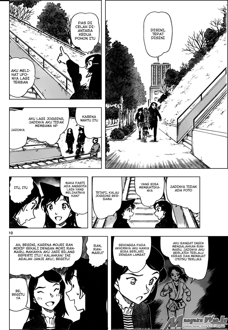 image-komik-detective-conan-chapter-942-11/21