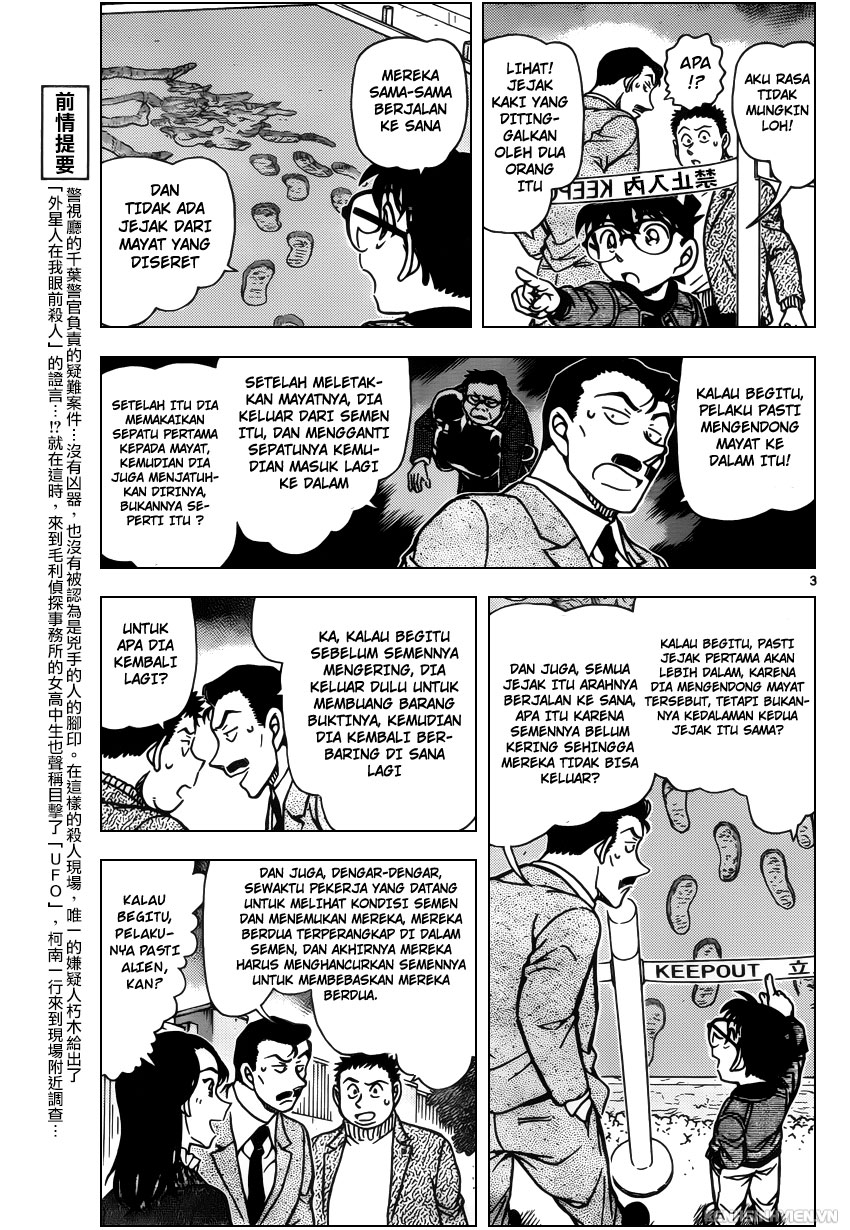 image-komik-detective-conan-chapter-943-3/20