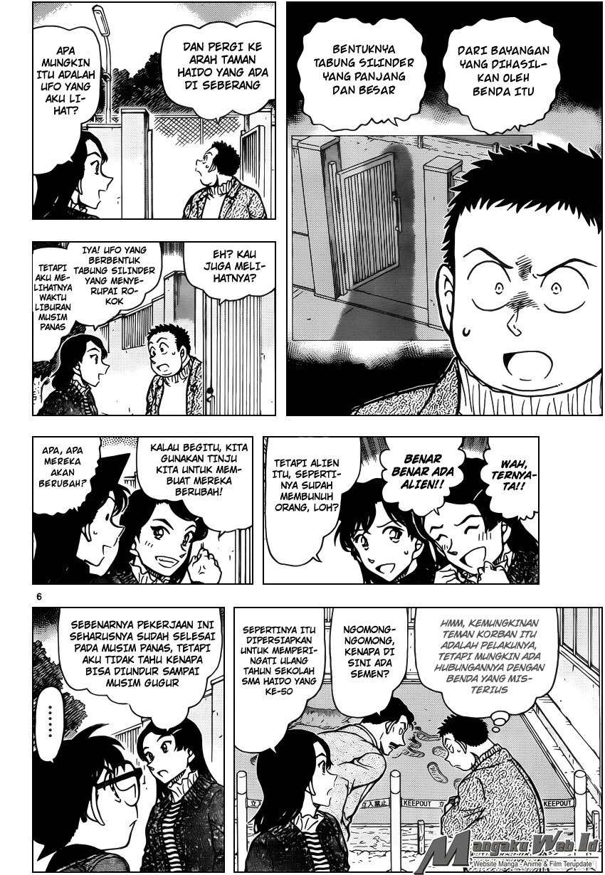 image-komik-detective-conan-chapter-943-6/20