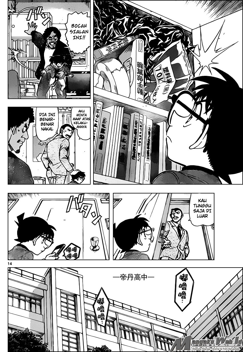 image-komik-detective-conan-chapter-943-14/20