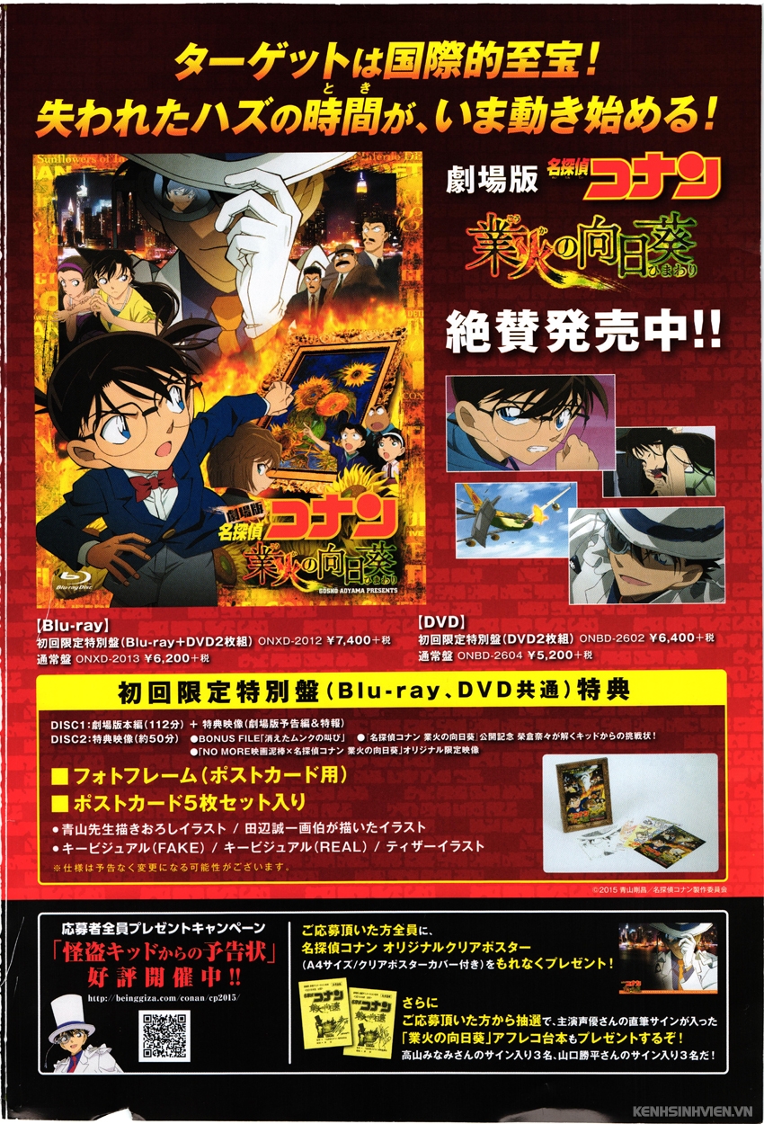 image-komik-detective-conan-chapter-943-17/20