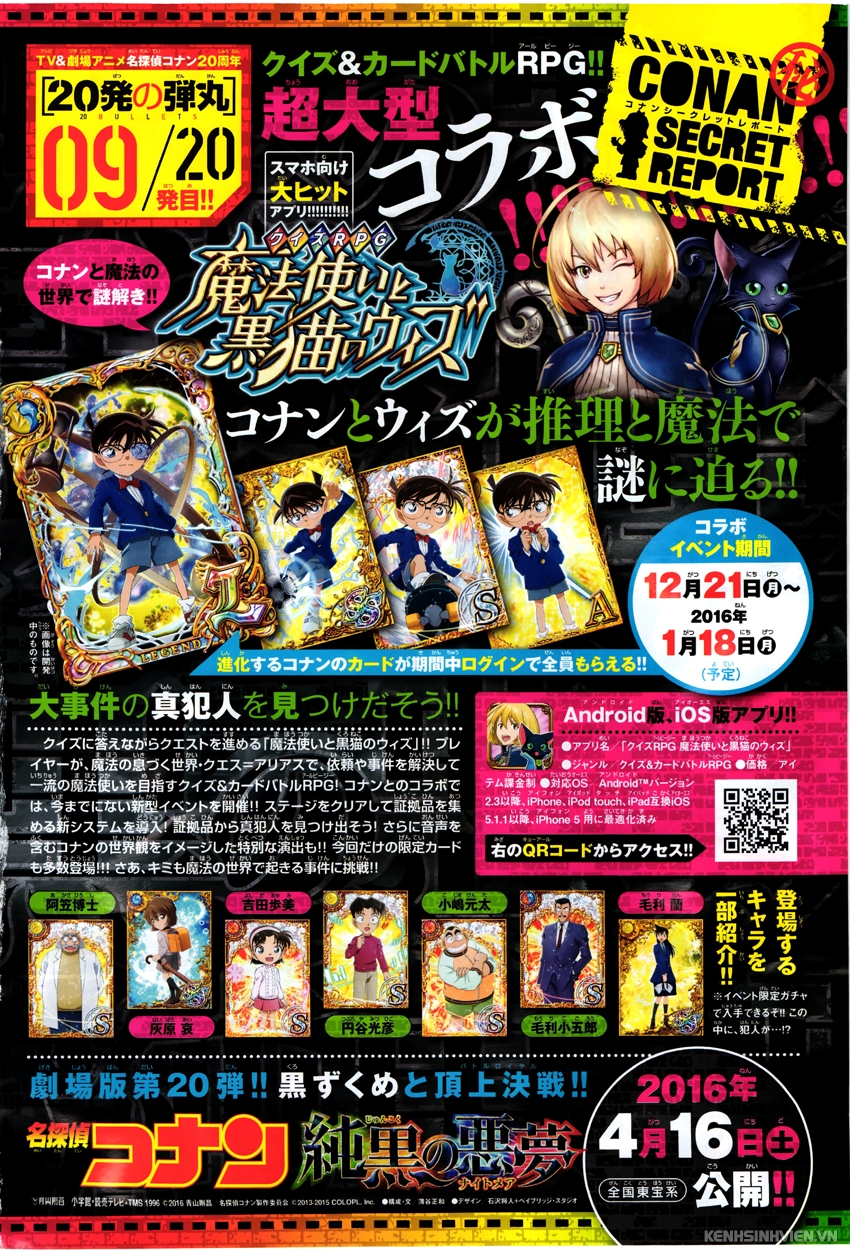 image-komik-detective-conan-chapter-943-18/20