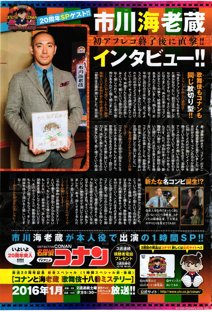 image-komik-detective-conan-chapter-943-19/20