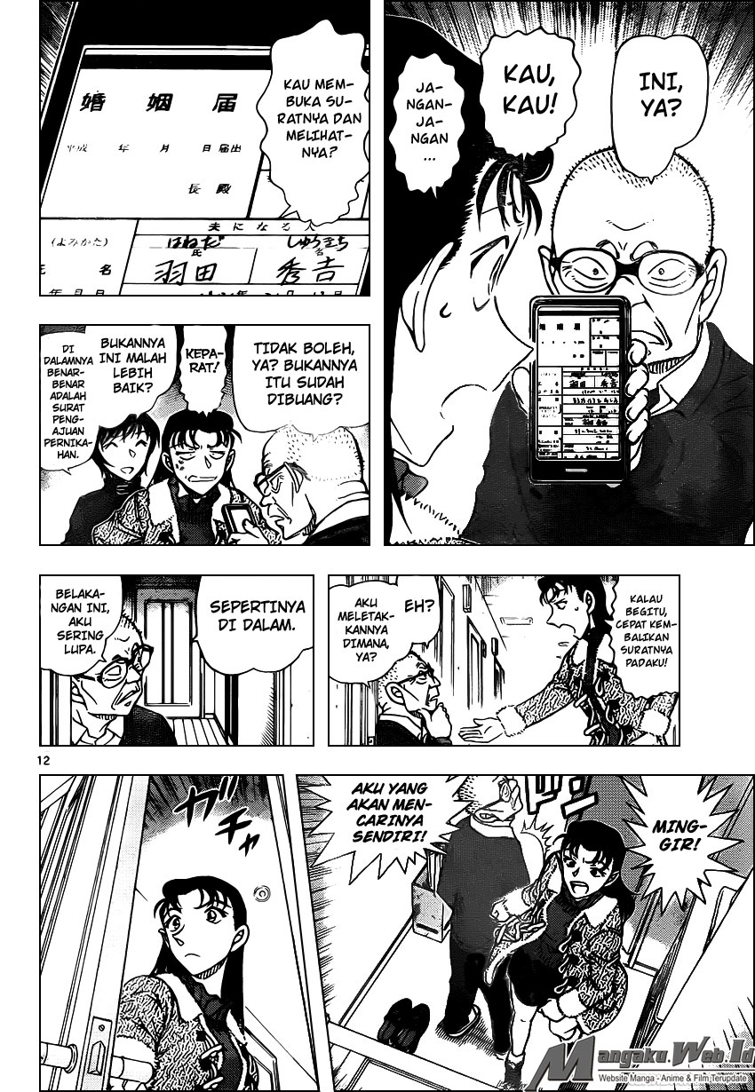 image-komik-detective-conan-chapter-945-12/17