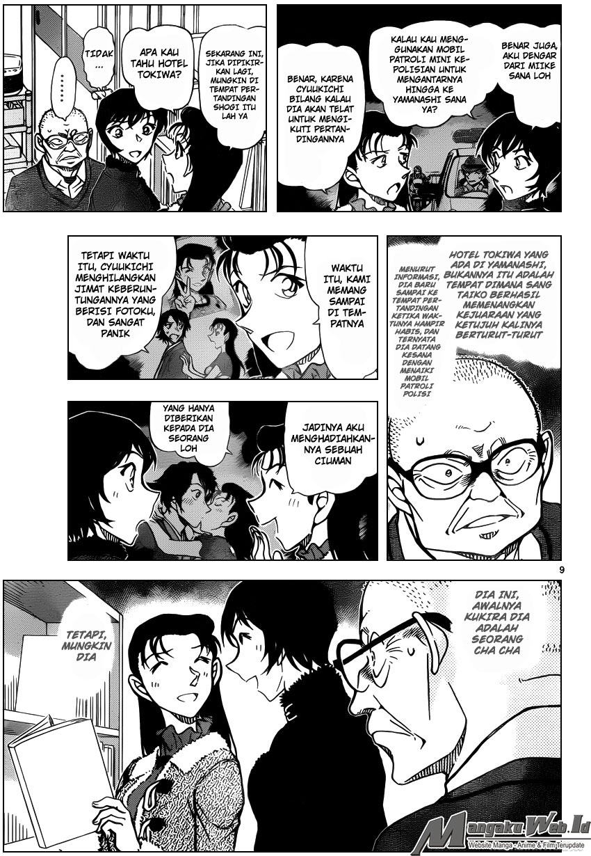 image-komik-detective-conan-chapter-946-9/17