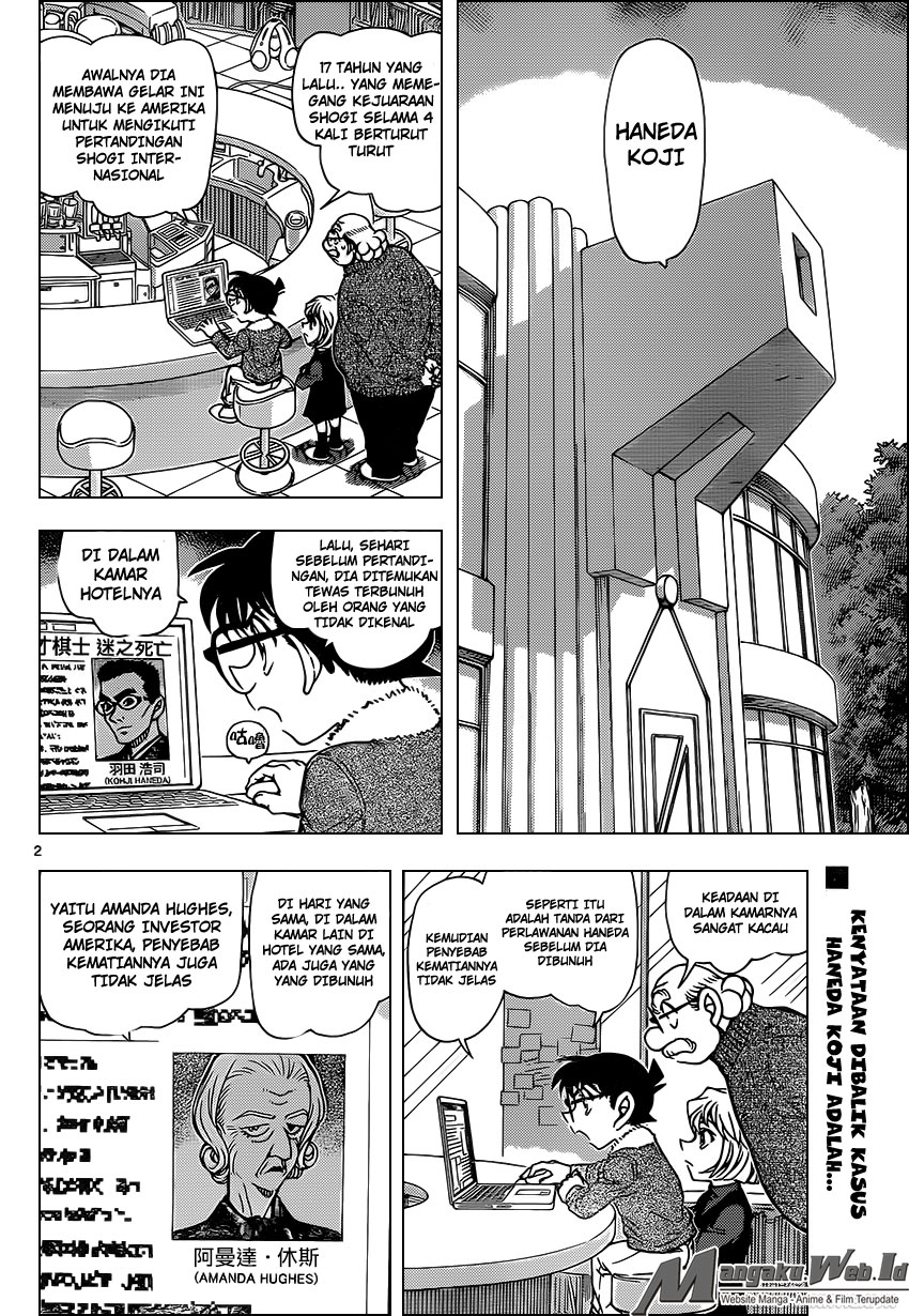 image-komik-detective-conan-chapter-948-2/17