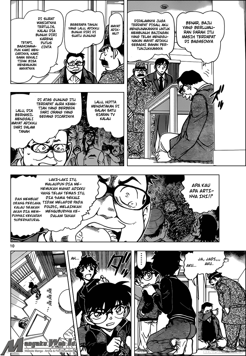 image-komik-detective-conan-chapter-953-10/18
