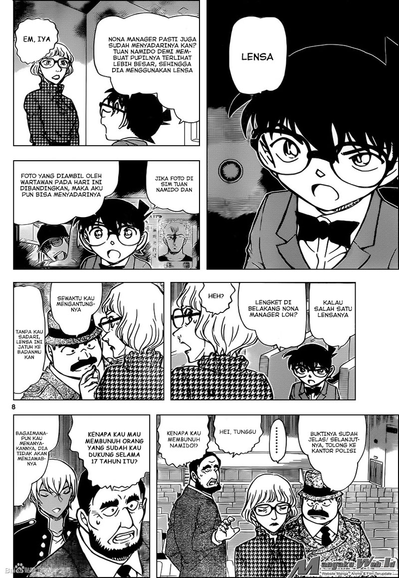 image-komik-detective-conan-chapter-957-9/18