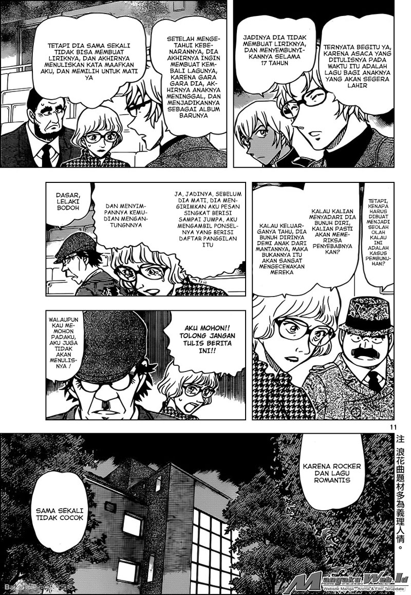 image-komik-detective-conan-chapter-957-12/18