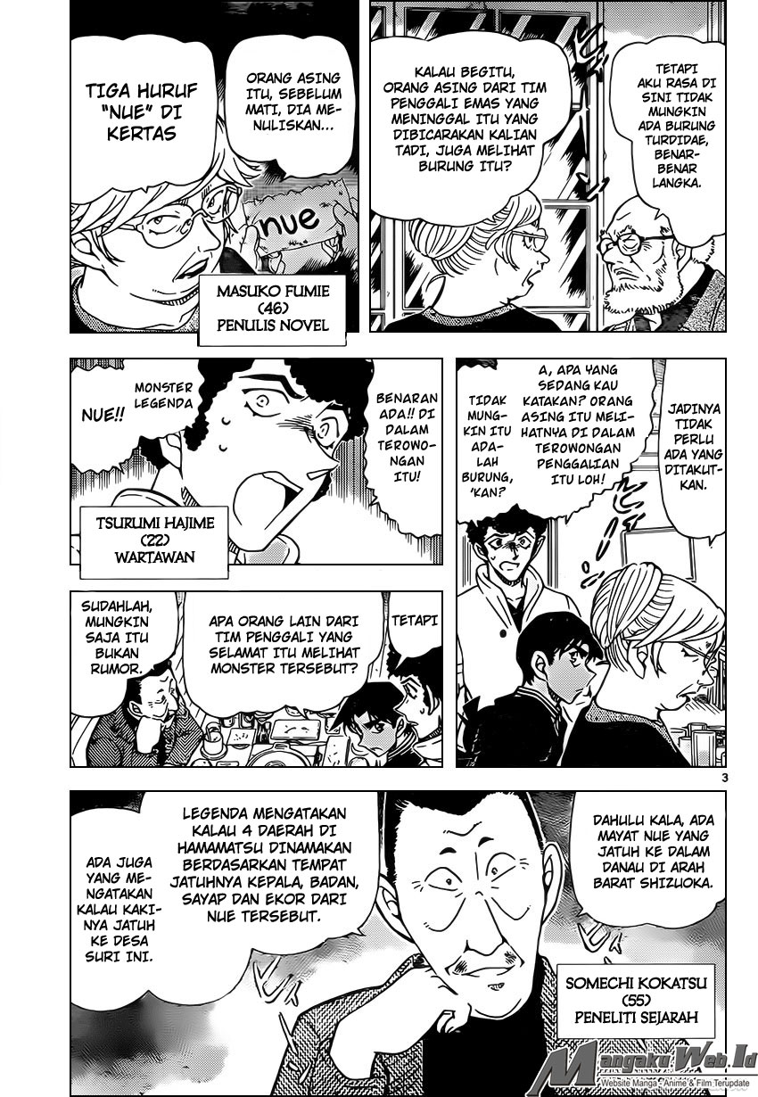 image-komik-detective-conan-chapter-959-3/17