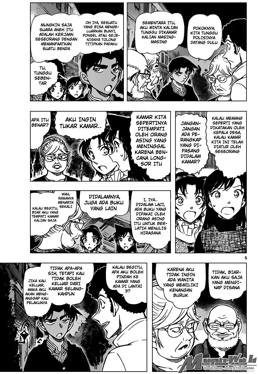 image-komik-detective-conan-chapter-960-5/17