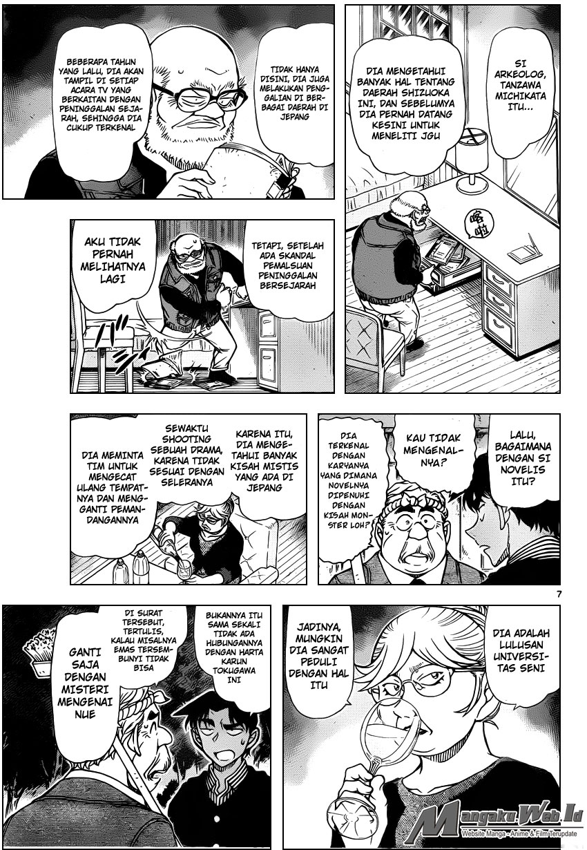 image-komik-detective-conan-chapter-960-7/17