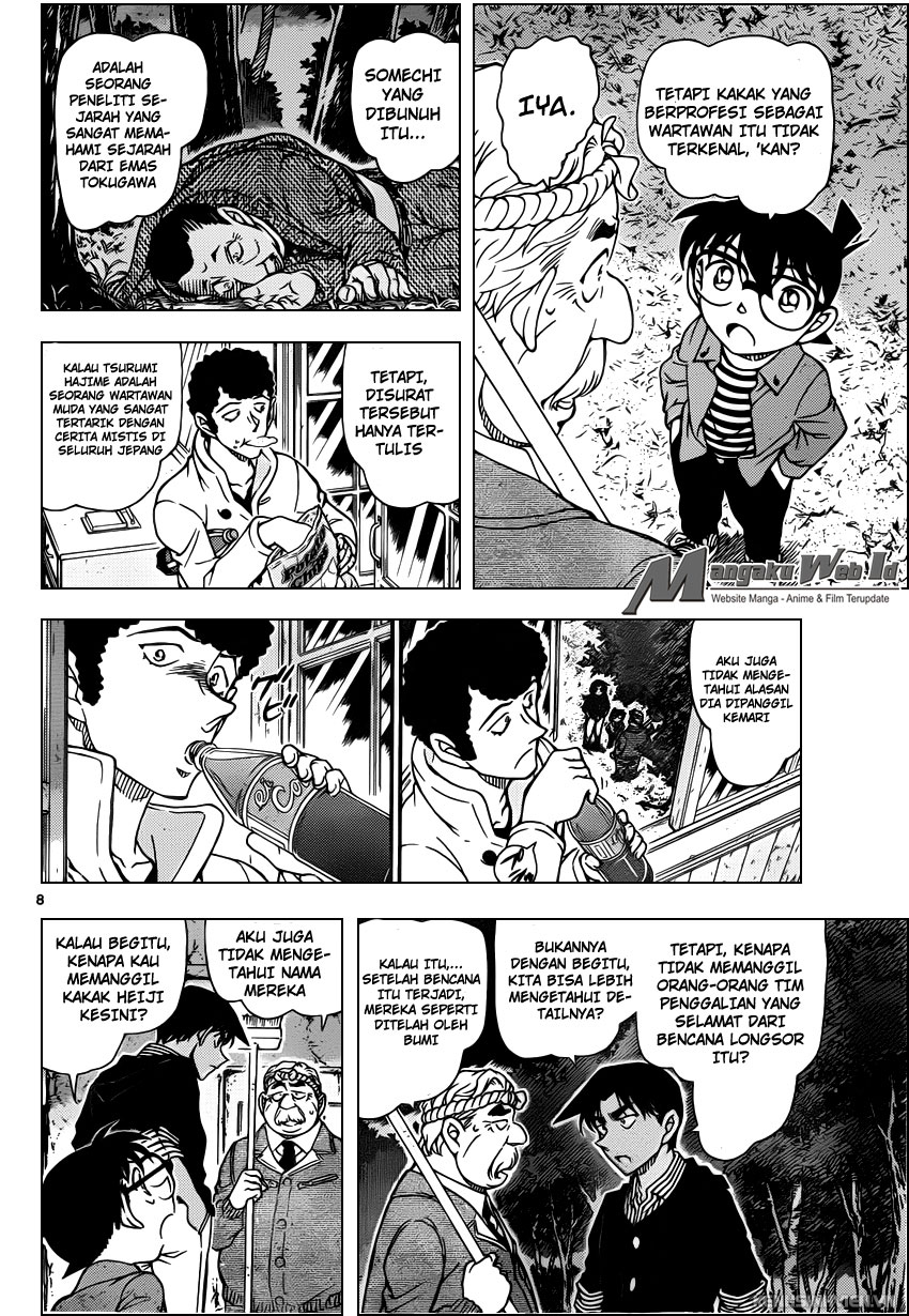 image-komik-detective-conan-chapter-960-8/17