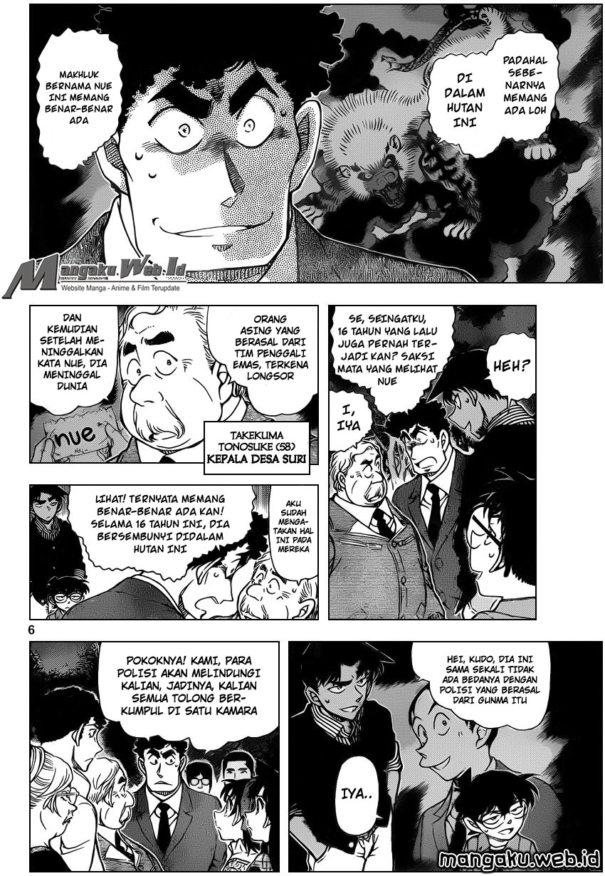 image-komik-detective-conan-chapter-961-6/17
