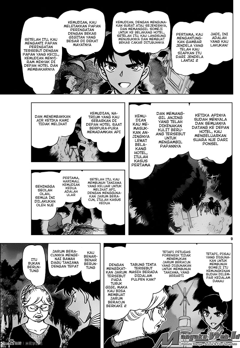 image-komik-detective-conan-chapter-962-10/18