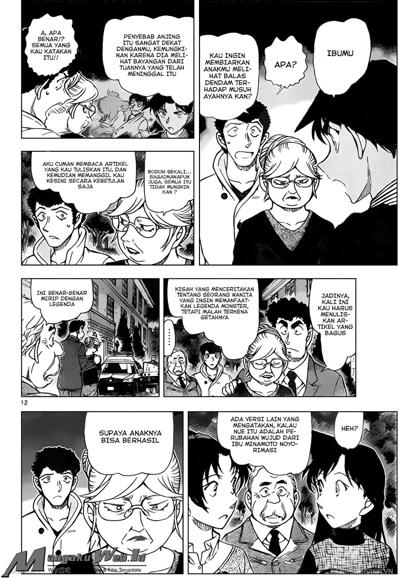 image-komik-detective-conan-chapter-962-13/18
