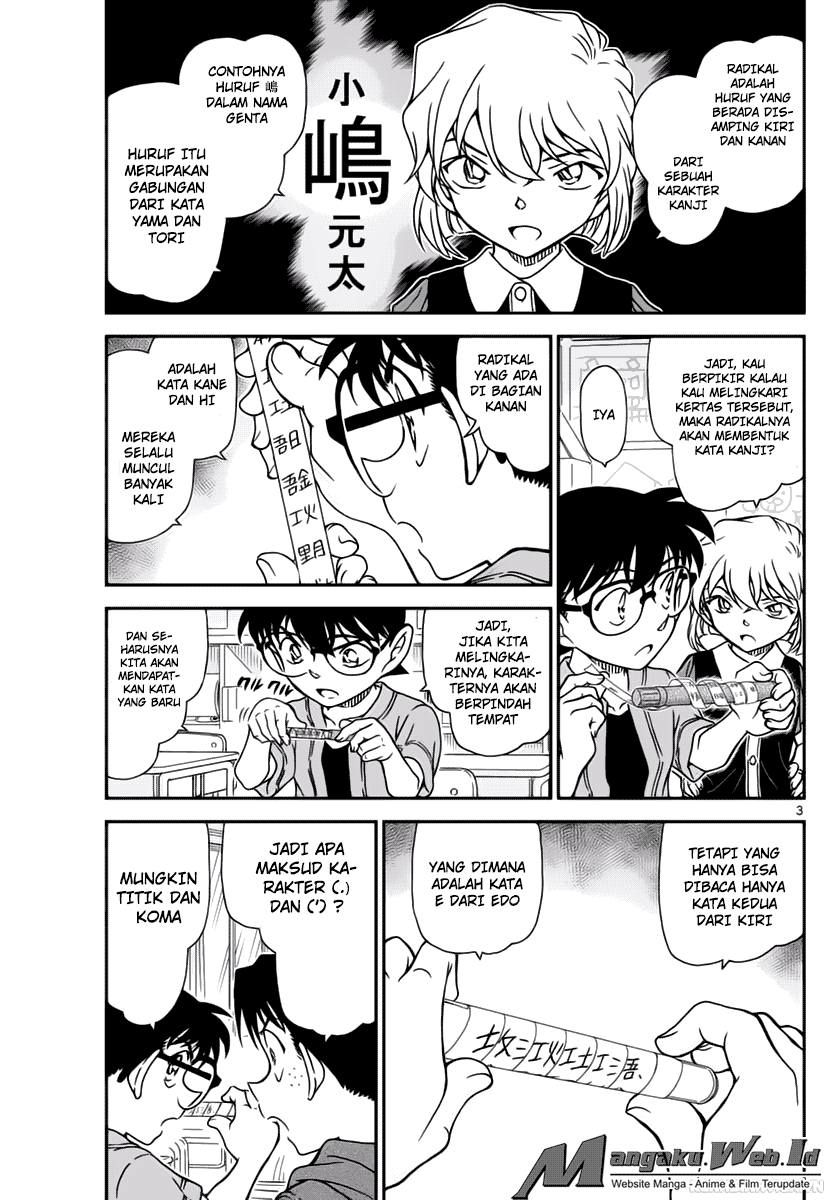 image-komik-detective-conan-chapter-967-2/16