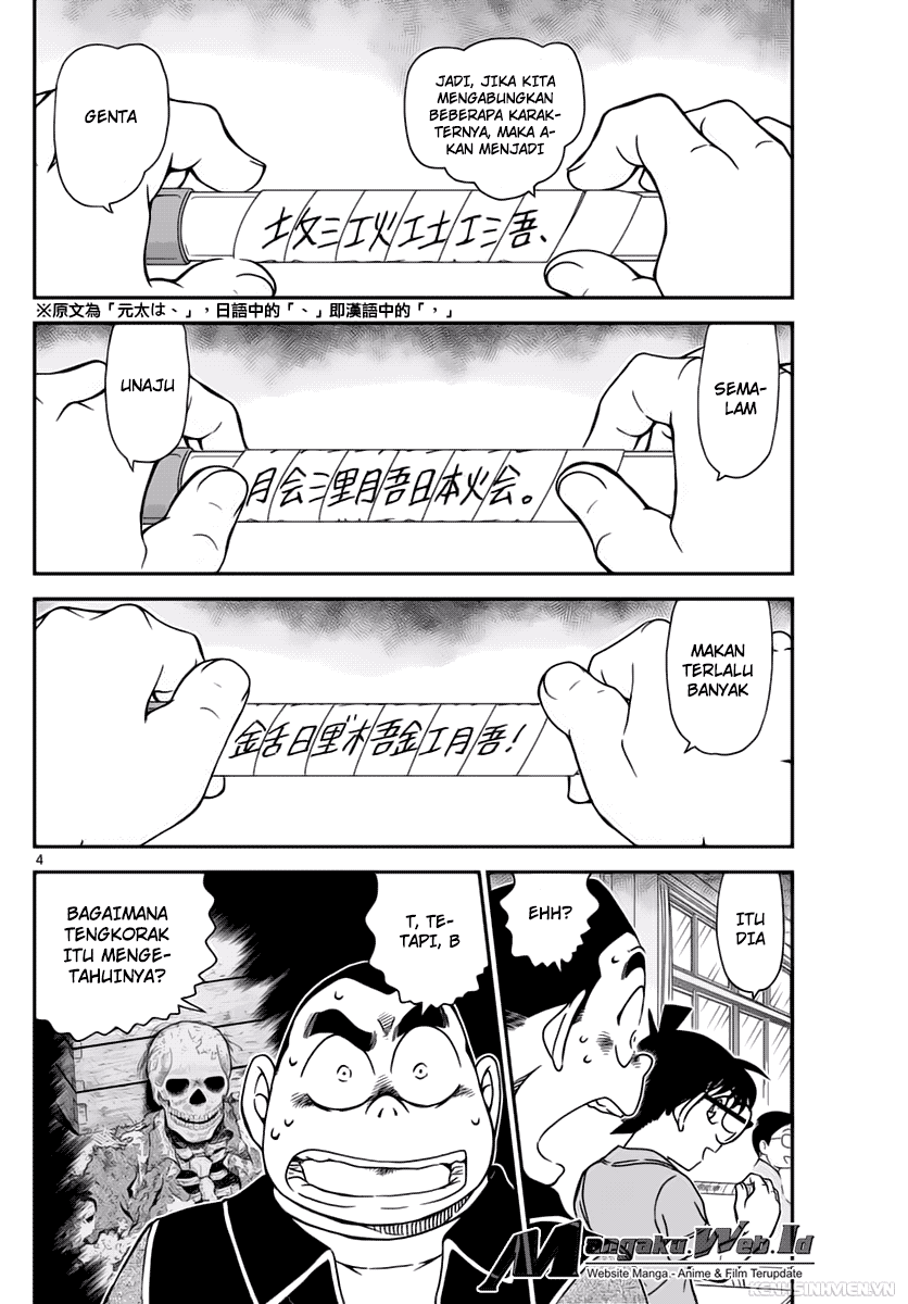 image-komik-detective-conan-chapter-967-3/16