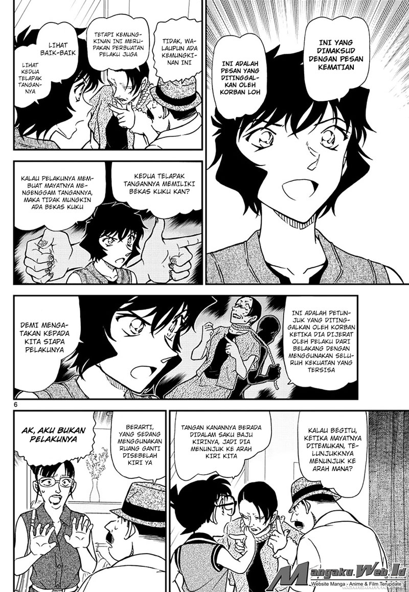image-komik-detective-conan-chapter-970-6/17