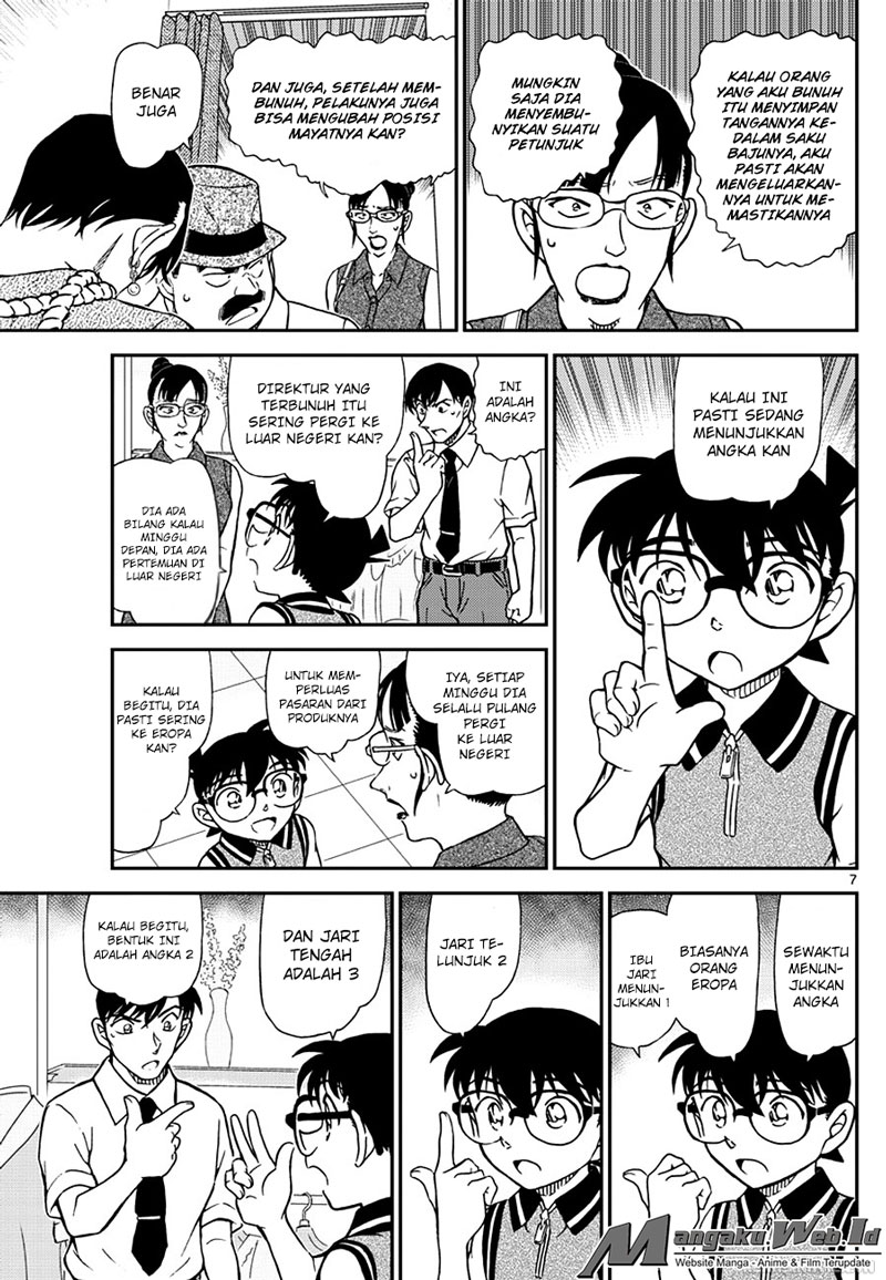 image-komik-detective-conan-chapter-970-7/17