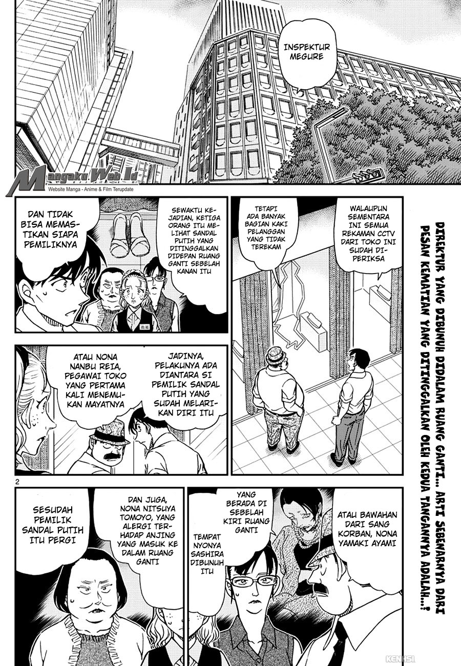 image-komik-detective-conan-chapter-971-2/17
