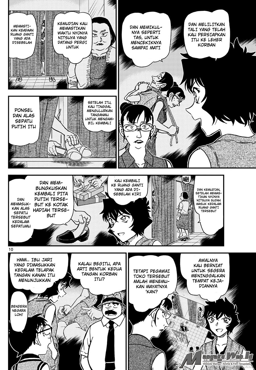image-komik-detective-conan-chapter-971-10/17