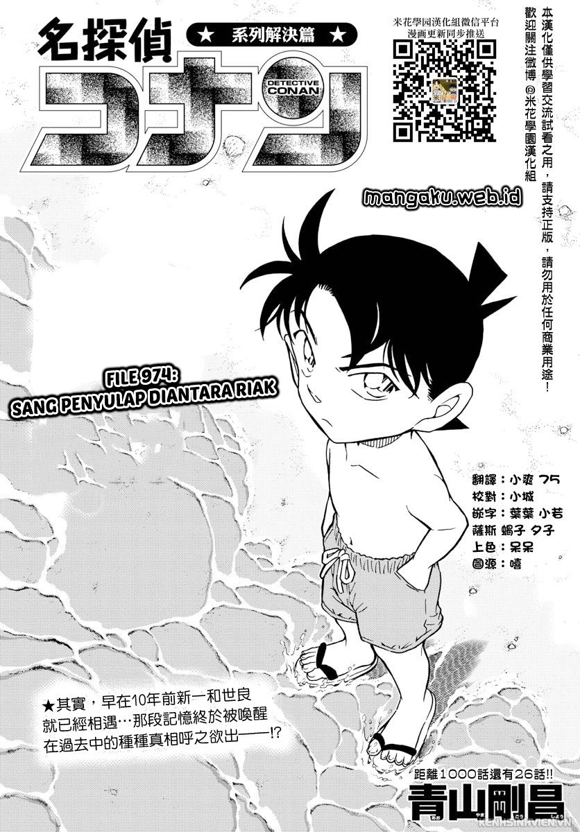 image-komik-detective-conan-chapter-974-1/17