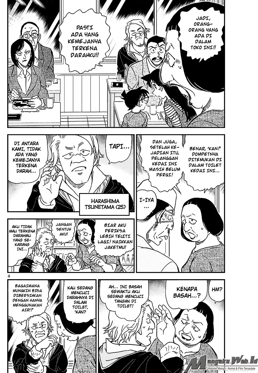 image-komik-detective-conan-chapter-976-4/17