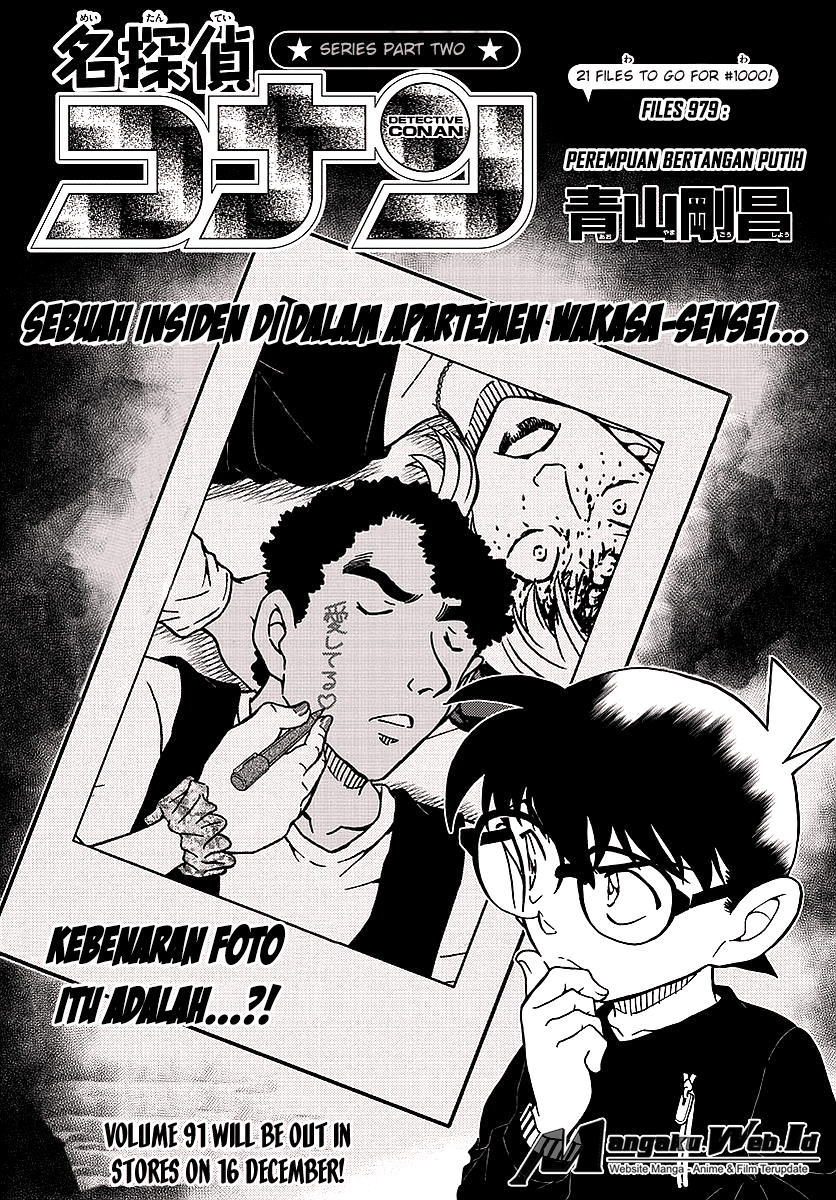 image-komik-detective-conan-chapter-979-1/17