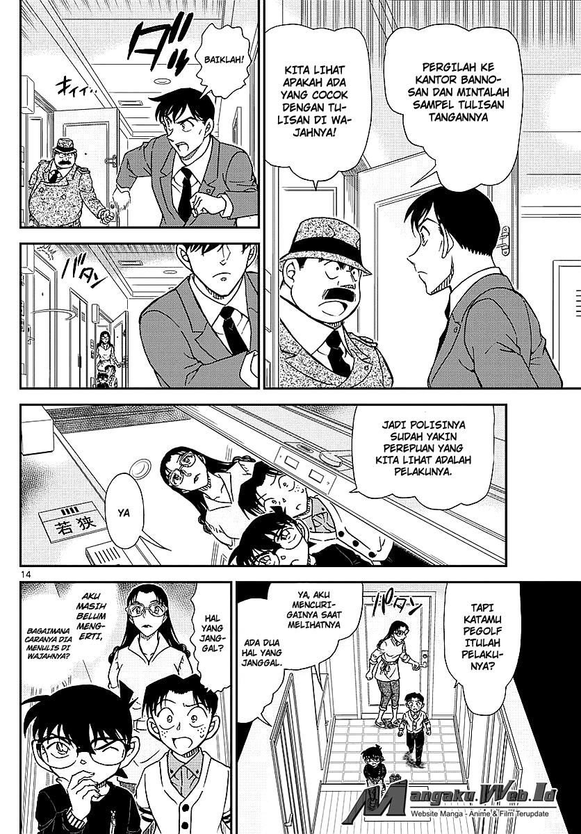 image-komik-detective-conan-chapter-979-14/17