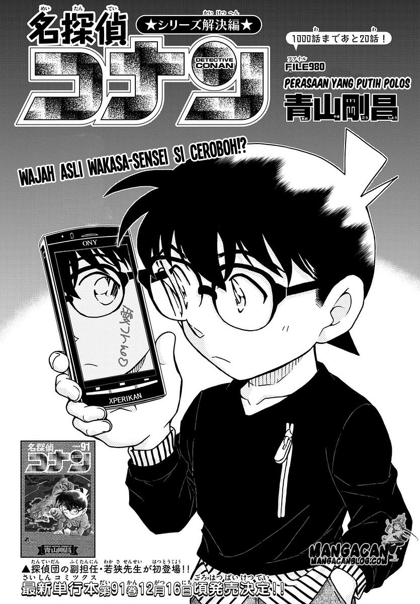 image-komik-detective-conan-chapter-980-1/17