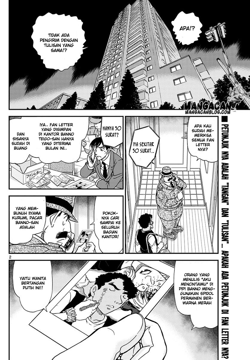 image-komik-detective-conan-chapter-980-2/17