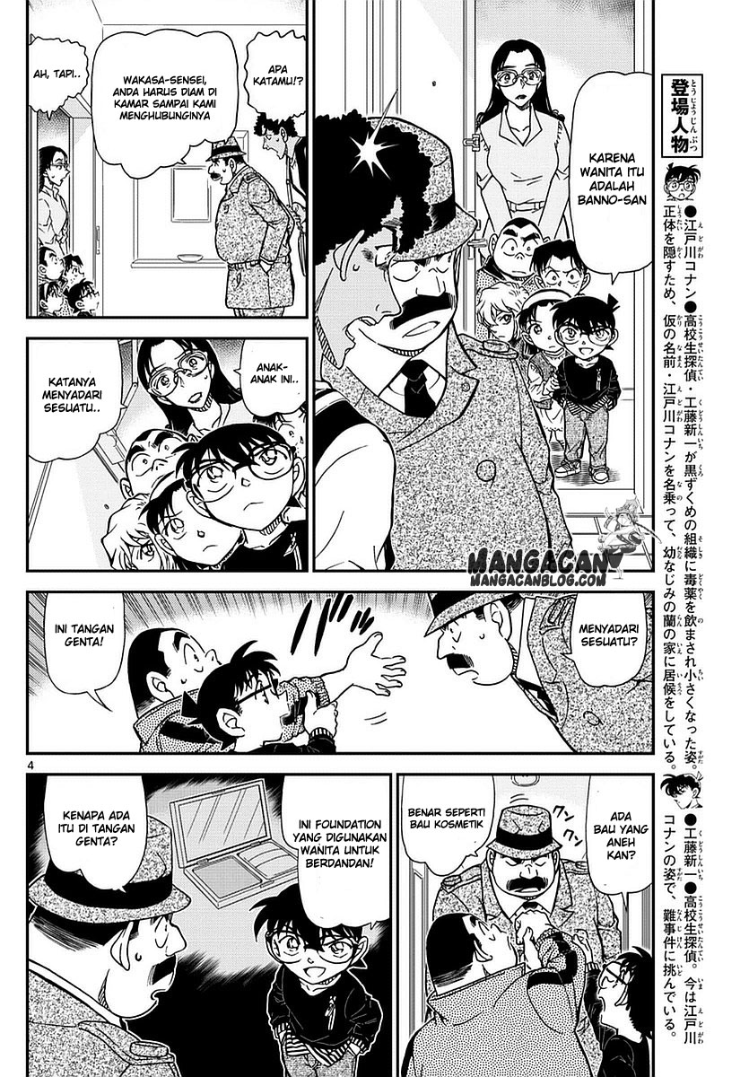 image-komik-detective-conan-chapter-980-4/17