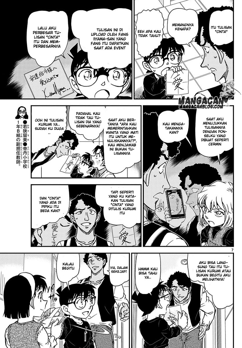 image-komik-detective-conan-chapter-980-7/17