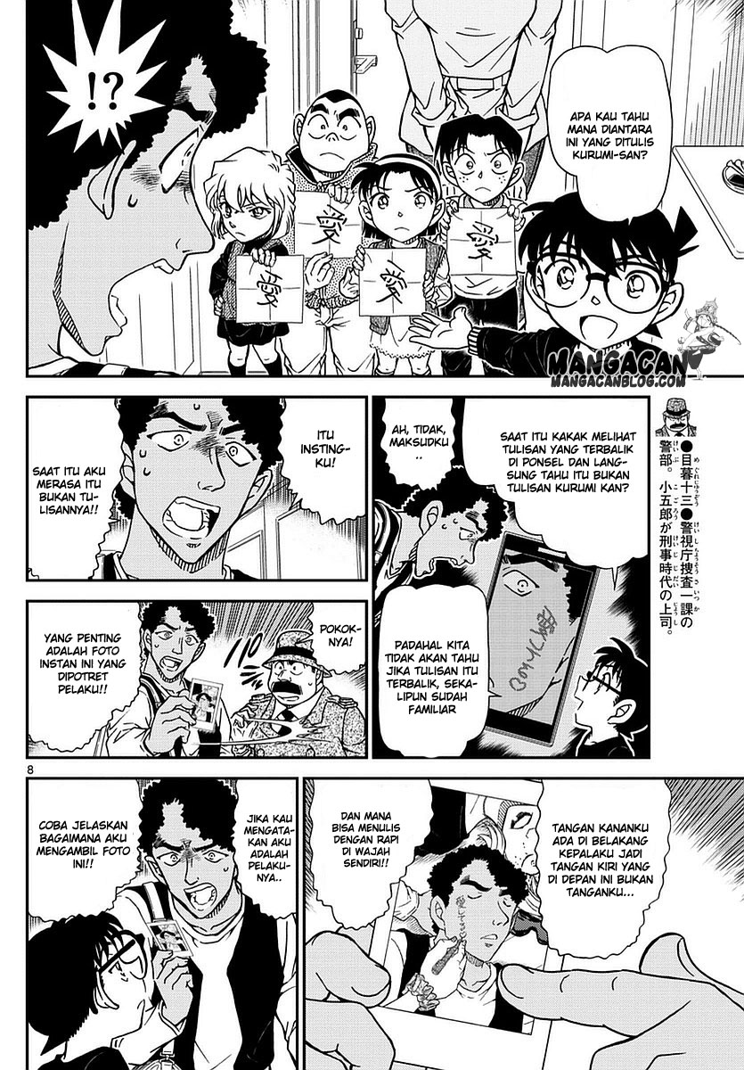 image-komik-detective-conan-chapter-980-8/17