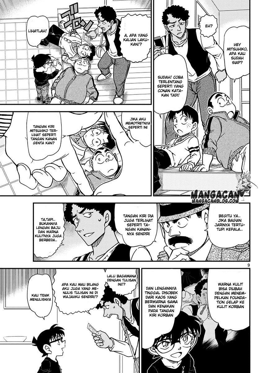 image-komik-detective-conan-chapter-980-9/17