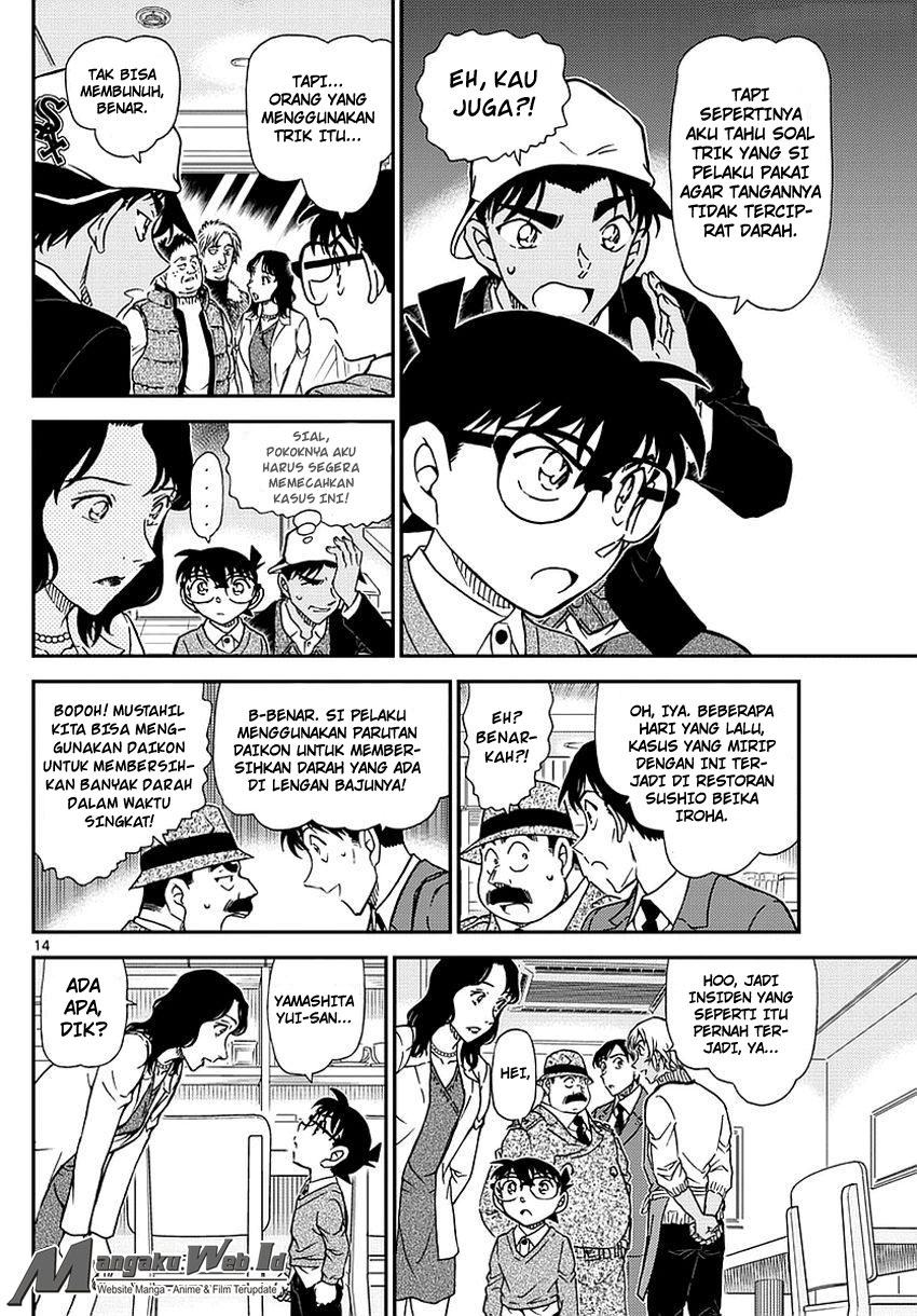 image-komik-detective-conan-chapter-982-14/17