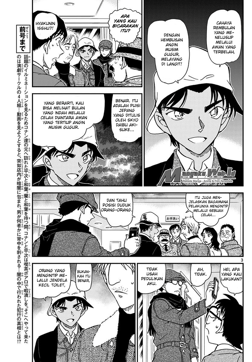 image-komik-detective-conan-chapter-983-3/17