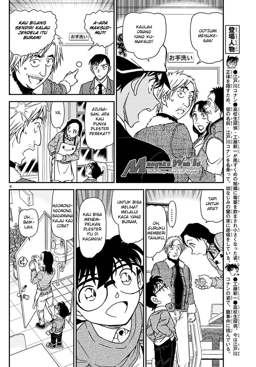 image-komik-detective-conan-chapter-983-4/17