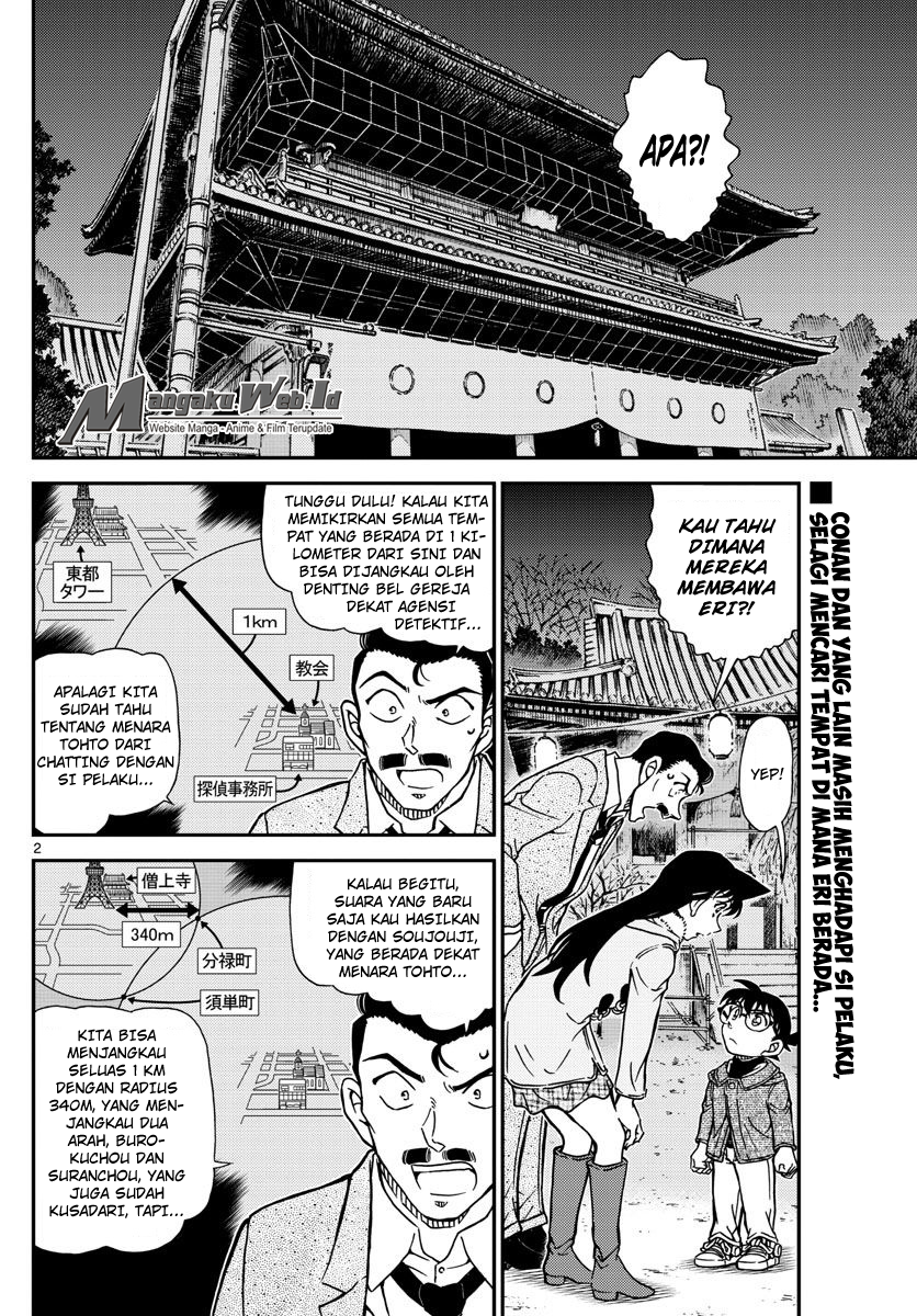 image-komik-detective-conan-chapter-986-2/17